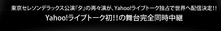 Yahoo!JAPANI̕䊮Sp